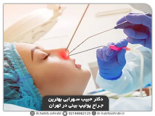 روش تشخیص پولیپ بینی توسط دکتر سهرابی بهترین جراح بینی در تهران