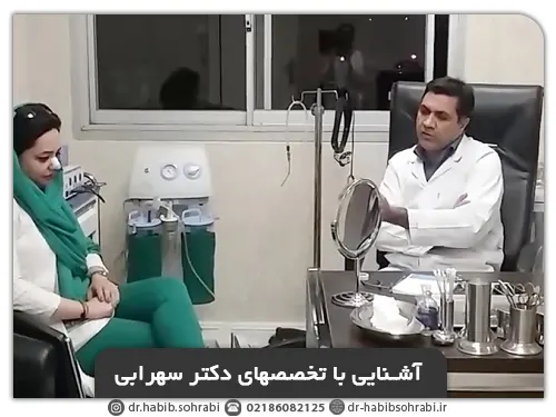 بهترین جراح بینی گوشتی در تهران(دکتر سهرابی)